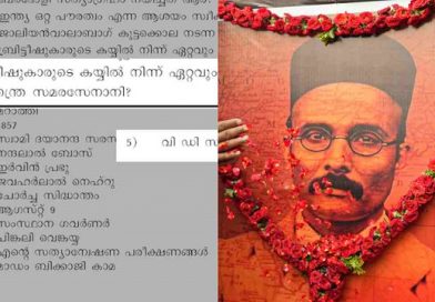 Savarkar Quiz Sparks Controversy in Kerala