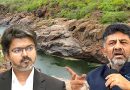 Shivakumar Defends Mekedatu Dam for Tamil Nadu’s Benefits