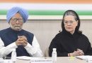 Sonia Praises Manmohan Singh’s Legacy