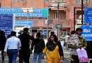 Thousands of Healthcare Jobs Vacant in Central Hospitals