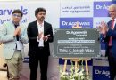 டாக்டர் அகர்வால்ஸ் கண் மருத்துவமனையில் உலகின் முதல் ஊசித்துளை கண்மணி சீரமைப்பு மையத்தை முதலமைச்சர் ஜோசப் விஜய் திறந்து வைத்தார்!