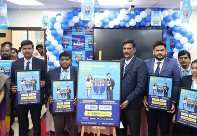 Aakash Educational Services Limited (AESL) Launches ANTHE 2026