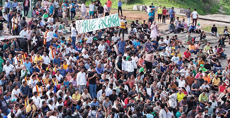 அரசு திட்டத்திற்கு எதிராக பெங்களூரில் பொதுமக்கள், சுற்றுச் சூழல் ஆர்வகர்கள் இணைந்து நடத்திய மாபெரும் போராட்டம்