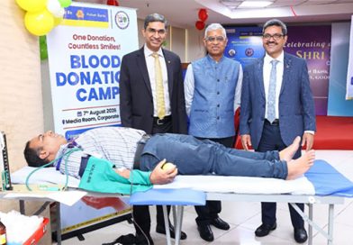 இந்தியன் வங்கியின் 120வது நிறுவன தின இருவாரக் கொண்டாட்டத்தின் ஒரு பகுதியாக நாடு முழுவதும் இரத்ததான முகாம்கள் நடத்தப்பட்டன
