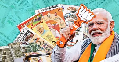 ஐந்து நிதியாண்டுகளில் மத்திய அரசு அச்சு ஊடக விளம்பரங்களுக்காக ரூ.910.4 கோடி செலவு