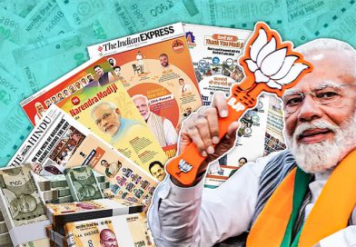 ஐந்து நிதியாண்டுகளில் மத்திய அரசு அச்சு ஊடக விளம்பரங்களுக்காக ரூ.910.4 கோடி செலவு