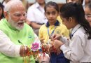 பிரதமர் மோடி ரக்‌ஷா பந்தன் வாழ்த்து