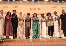 ‘பியார் பிரேமா கல்யாணம்’ டிரெய்லர் வெளியீட்டு விழா !