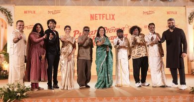 ‘பியார் பிரேமா கல்யாணம்’ டிரெய்லர் வெளியீட்டு விழா !