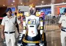 ரயில் நிலைய பாதுகாப்பு ரோந்து பணியில் ஈடுபடும் செயற்கை நுண்ணறிவு தொழில்நுட்பத்தில் இயங்கும் ரோபோ