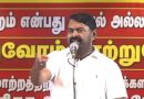 நடிகருக்கும் உண்மையான தலைவருக்கும் வித்தியாசம் தெரியாதவர்கள் கையில்தான் ஆட்சி சென்றுள்ளது – சீமான் காட்டம்