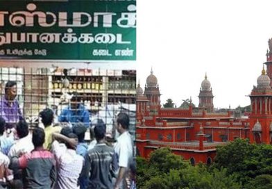 மதுபானங்களுக்குக் கட்டாயமாக ரசீது வழங்க வேண்டும் – டாஸ்மாக் நிர்வாகத்திற்கு நீதிமன்றம் உத்தரவு