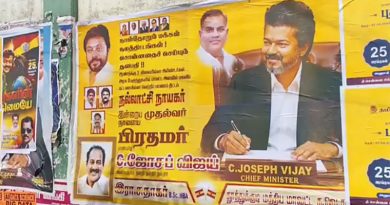 த.வெ.க தொண்டர்கள் ஒட்டிய சர்ச்சை போஸ்டர்! – காங்கிரஸ் தலைவர்கள் அதிருப்தி