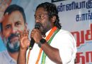 2029 மக்களவைத் தேர்தலில் ராகுல் காந்திதான் பிரதமர் வேட்பாளர் – காங்கிரஸ் எம்பி விஜய் வசந்த் உறுதி