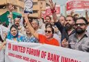 Bank Unions Postpone National Strike After Agreement