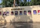 Death Penalty for 10 Convicts in Jhiram Valley Maoist Attack
