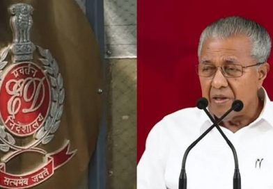 Enforcement Directorate Seeks Criminal Case Against Kerala Ex- Chief Minister