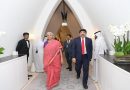 India’s Finance Minister Visits Doha for AIIB Meeting