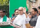 Naveen Patnaik Urges Opposition Against MMDR Act Implementation in Odisha