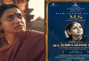 Rashmika Mandanna Stars as M.S. Subbulakshmi in a New Biographical Film