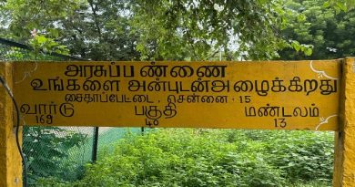 The Story of Government Farm Village in Madras