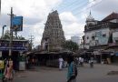 Village Renames in Virudhunagar District