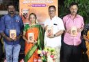 ‘Mana Yazhin Kavi Swarangal’, a book on Poems, Stories & Art, Launched