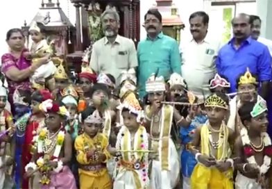 மதுரையில் ஸ்ரீ கிருஷ்ண ஜெயந்தி கோலாகலம் – ராதை – கிருஷ்ணன் வேடமணிந்து குழந்தைகள் அசத்தல்!