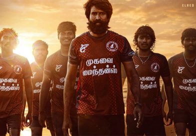 ரசிகர்களின் எதிர்பார்ப்பில் ’மண்டாடி’! –  முன்பதிவு இன்று தொடங்குகிறது!