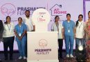 Prashanth Fertility Launches ‘Prashanth Fertility at Home’ to Strengthen Continuity of IVF Care and Support Better Treatment Outcomes