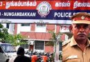 போலீஸ் சப்-இன்ஸ்பெக்டர் எறித்துக் கொலை! – மனைவி கைது