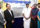 SRM Easwari Innovation Centre Inaugurated at Easwari Engineering College