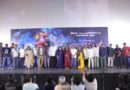America_Aavi_Movie_Audio_and_Trailer_Launch_Stills