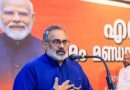 BJP Leader Warns of Centre-State Tensions in Keralam
