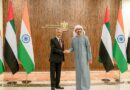 EAM Jaishankar Meets UAE Minister in Mumbai