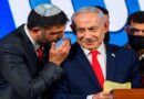 Israel Election Results: No Clear Majority