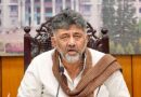 Karnataka CM DK Shivakumar Explains Milk Price Hike