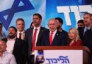 Netanyahu’s Party Leads Israeli Election with 57 Seats