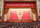 China’s Communist Party Leaders Hold Key Meeting on Governance