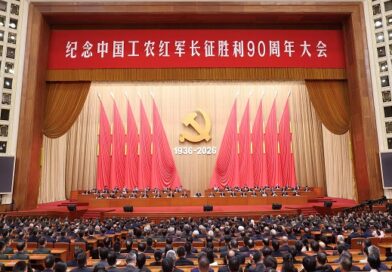 China’s Communist Party Leaders Hold Key Meeting on Governance