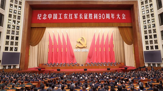 China’s Communist Party Leaders Hold Key Meeting on Governance