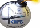 Scrutiny Over Kerala’s Infrastructure Fund