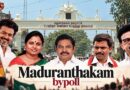 TN Bypoll Focus: Vanniyar Influence and Maragatham’s Grassroots Connection