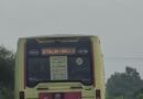 Tamil Nadu Bus Showcases Offensive Messages Against DMK; Employees Suspended