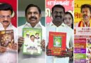 Tamil Nadu Leader Launches Election Campaign