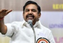 நவம்பர் 1 ஆம் தேதி அதிமுக மாவட்டக் கழகச் செயலாளர்கள் ஆலோசனைக் கூட்டம்!