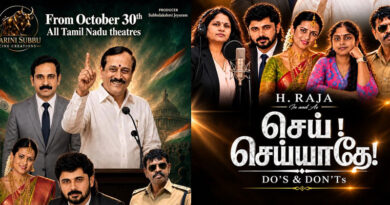 சமூக விழிப்புணர்வுத் திரைப்படம் ‘செய் செய்யாதே’ அக்டோபர் 30 முதல் 100-க்கும் மேற்பட்ட திரையரங்குகளில் வெளியாகிறது