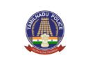 காவல்துறையை அதிநவீனமயமாக்க ரூ.212.58 கோடி நிதி ஒதுக்கீடு! – தமிழக அரசு அனுமதி